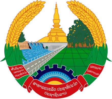 Laos national emblem beside common Lao Bao border visa-run mistakes